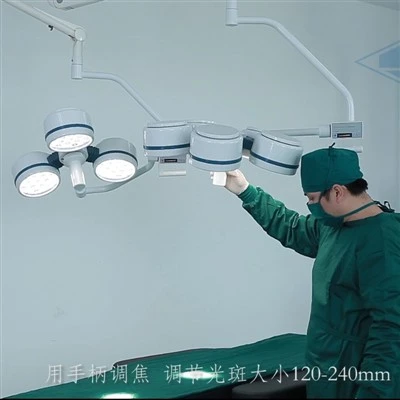 Surgery LED Operating Lamp
