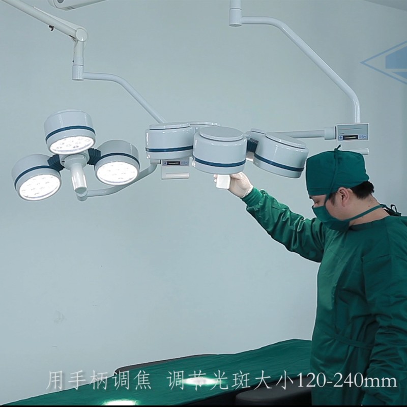 Mobile OT Light Surgical Shadowless Lamp